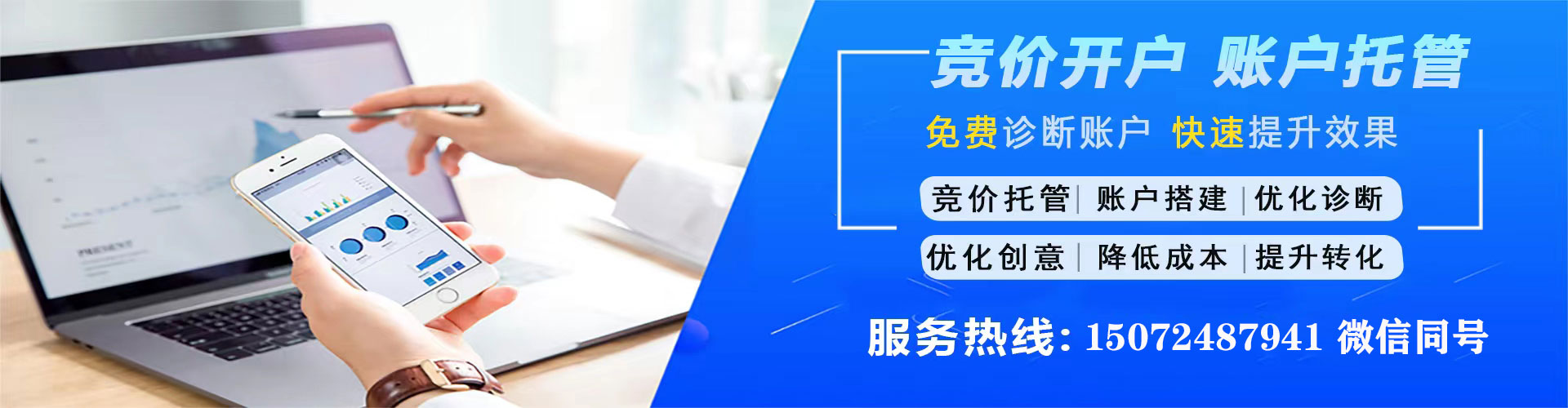 淮上sem代理